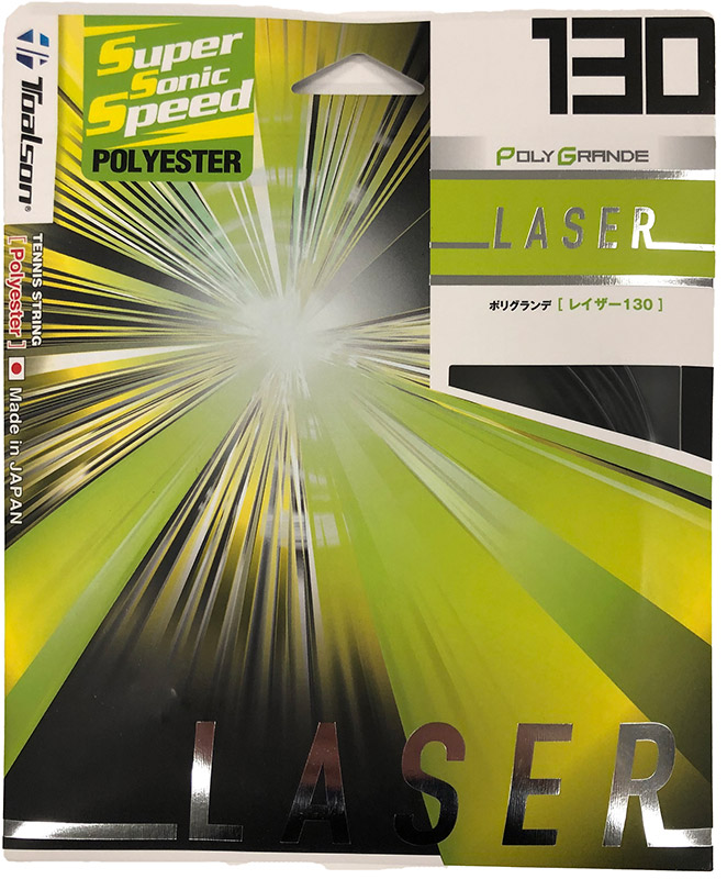 Toalson Laser Set Black