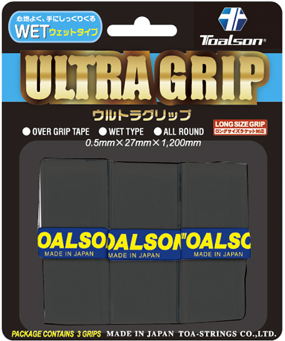 Toalson Ultra Grip 3 St Zwart toalson kopen in de aanbieding