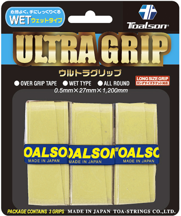 Toalson Ultra Grip 3 St Geel toalson kopen in de aanbieding